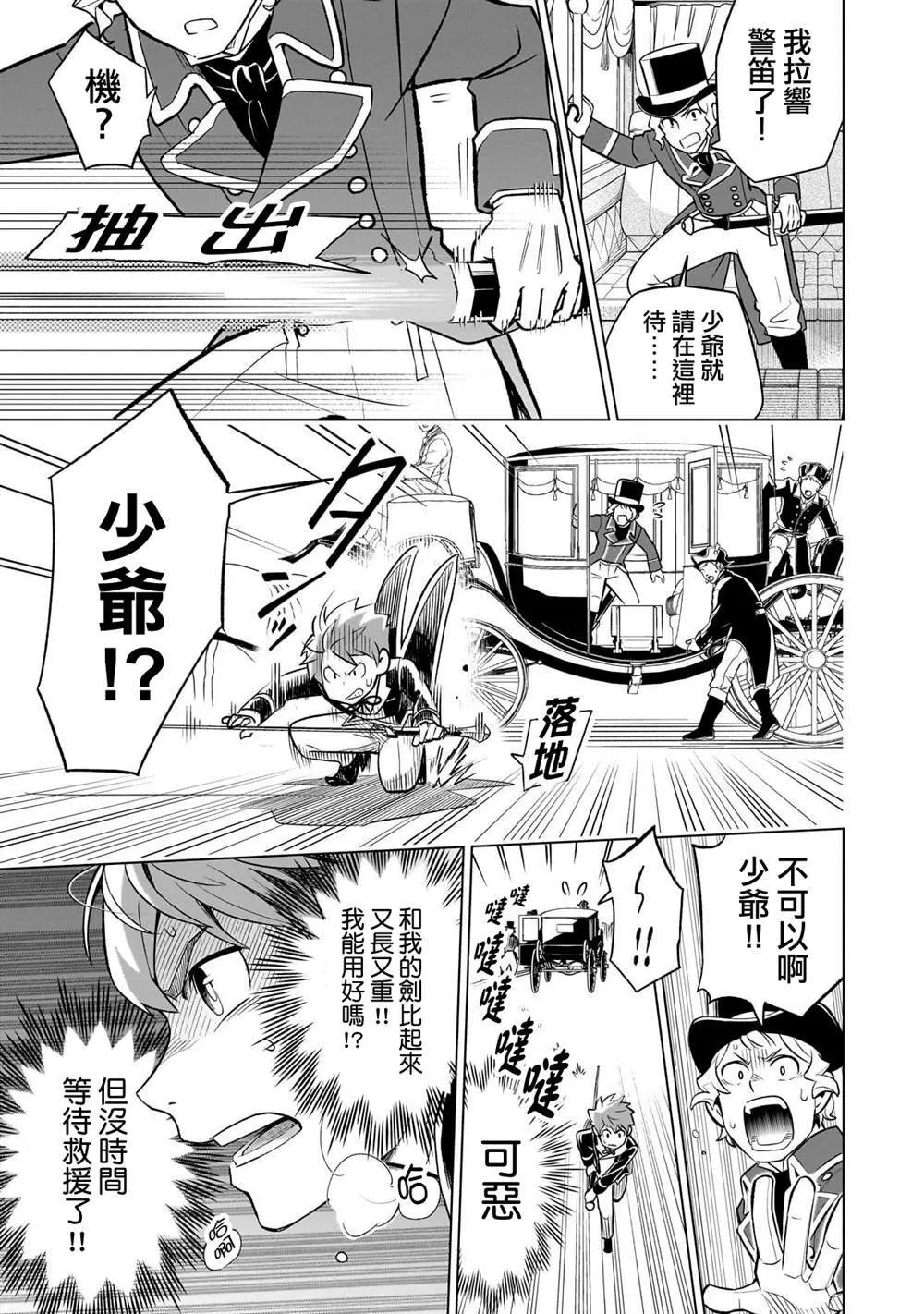 5 第5页