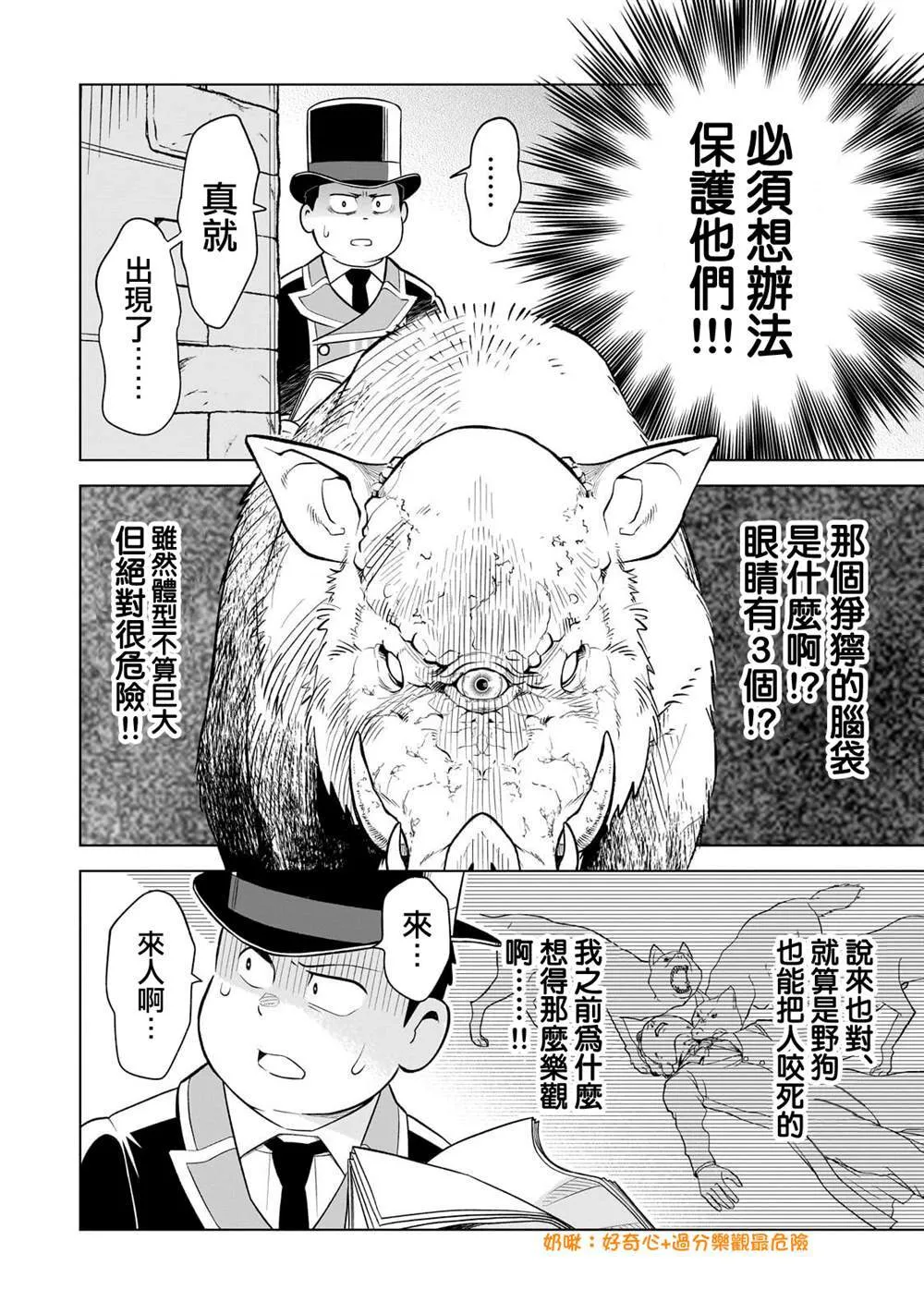 5 第6页