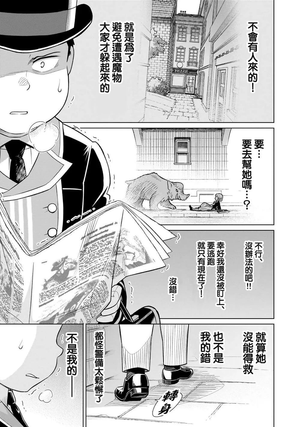 5 第7页