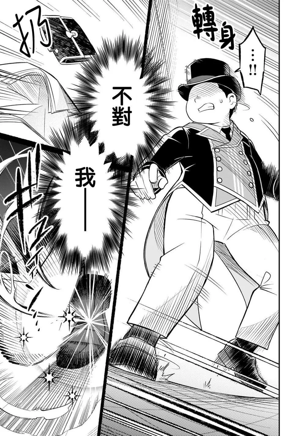 5 第9页
