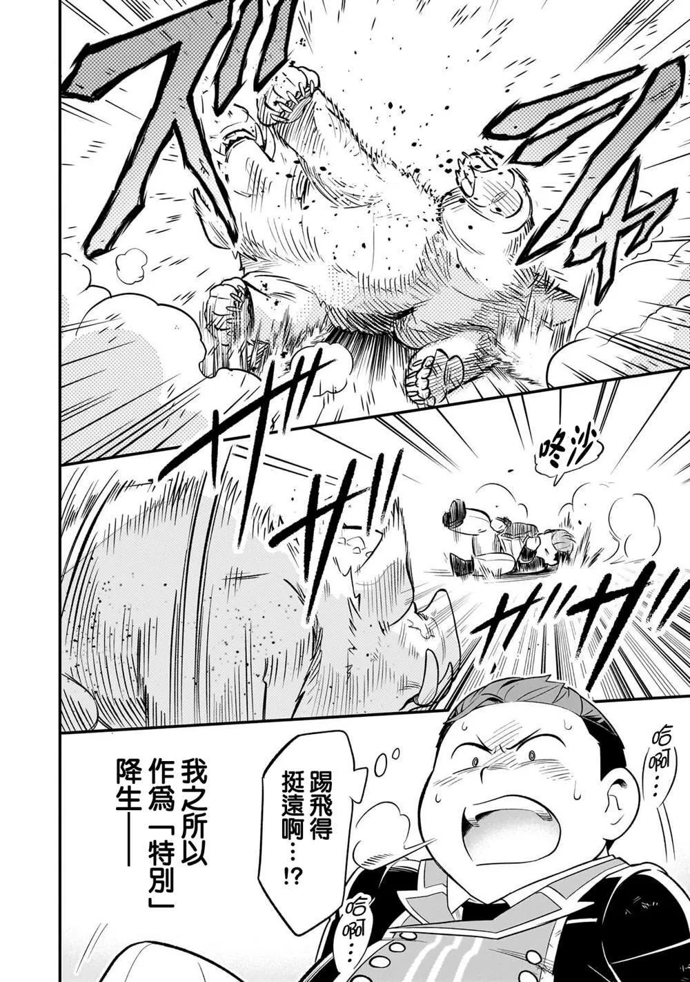 5 第11页