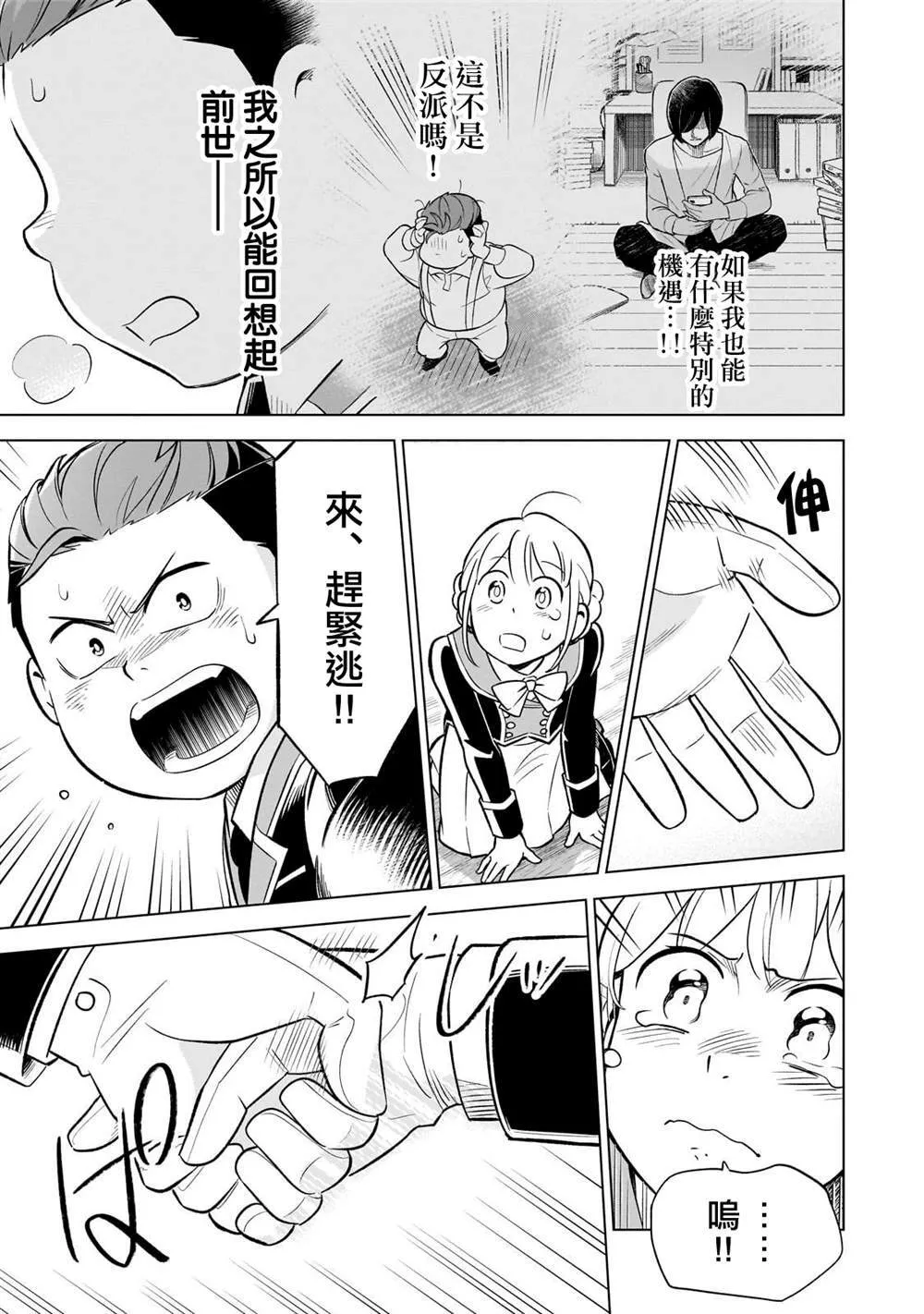 5 第12页