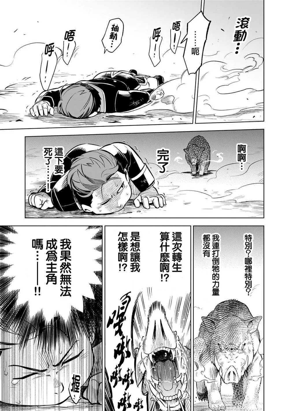 5 第16页