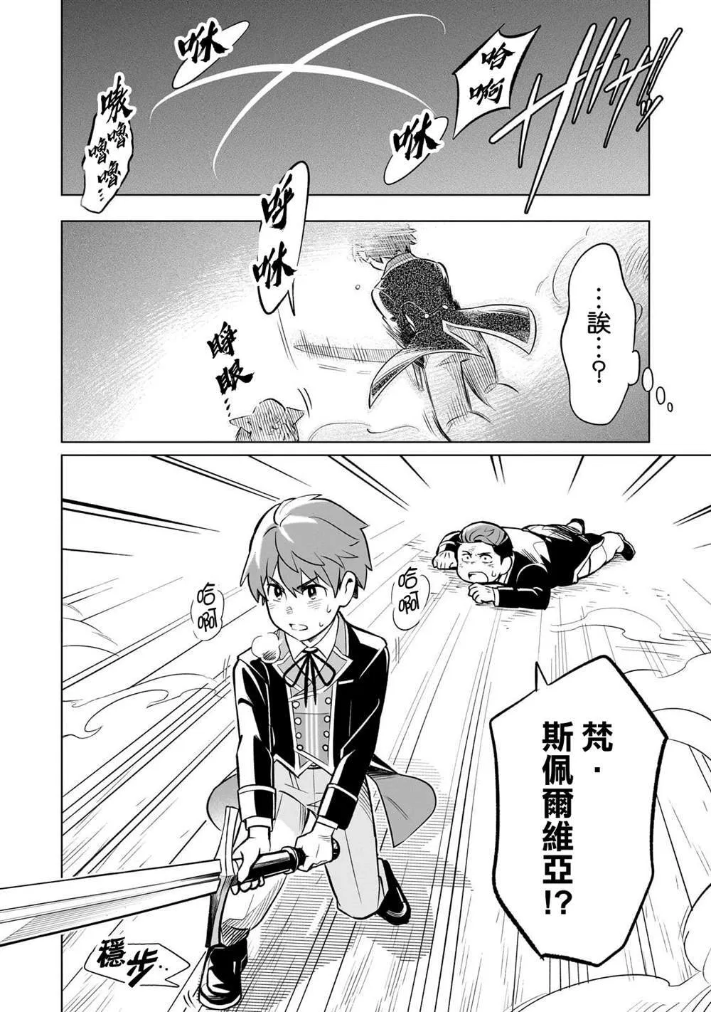 5 第17页