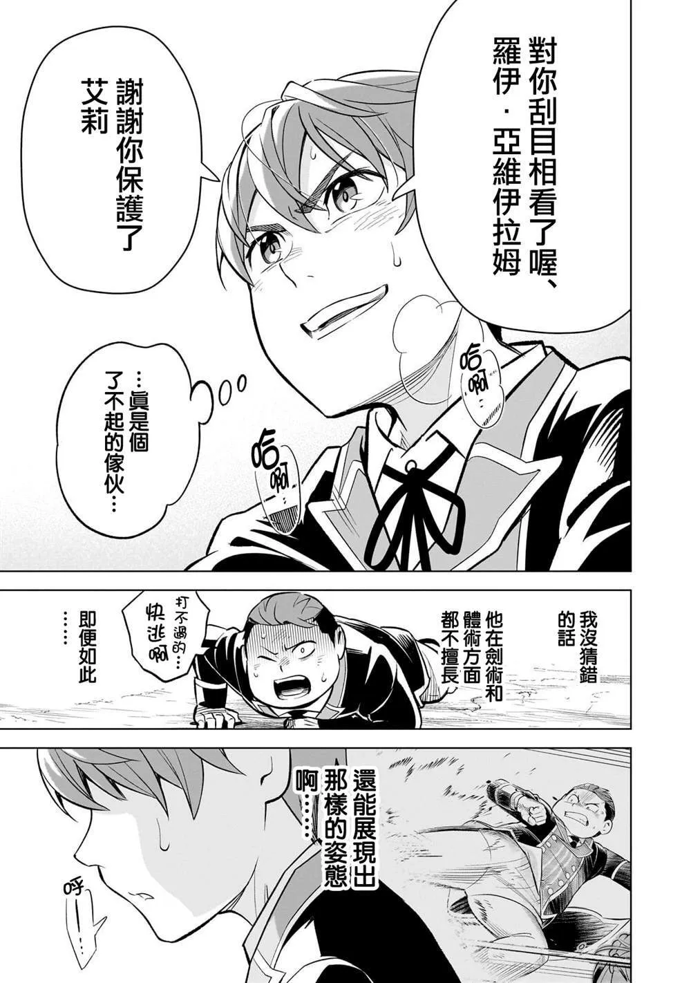 5 第18页