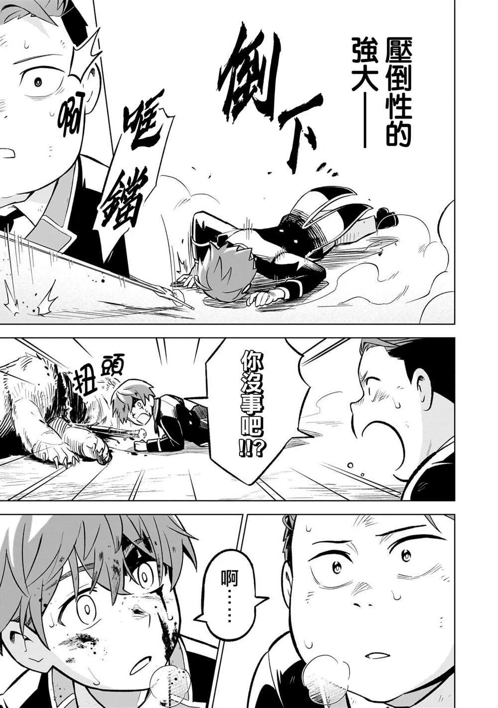 5 第25页