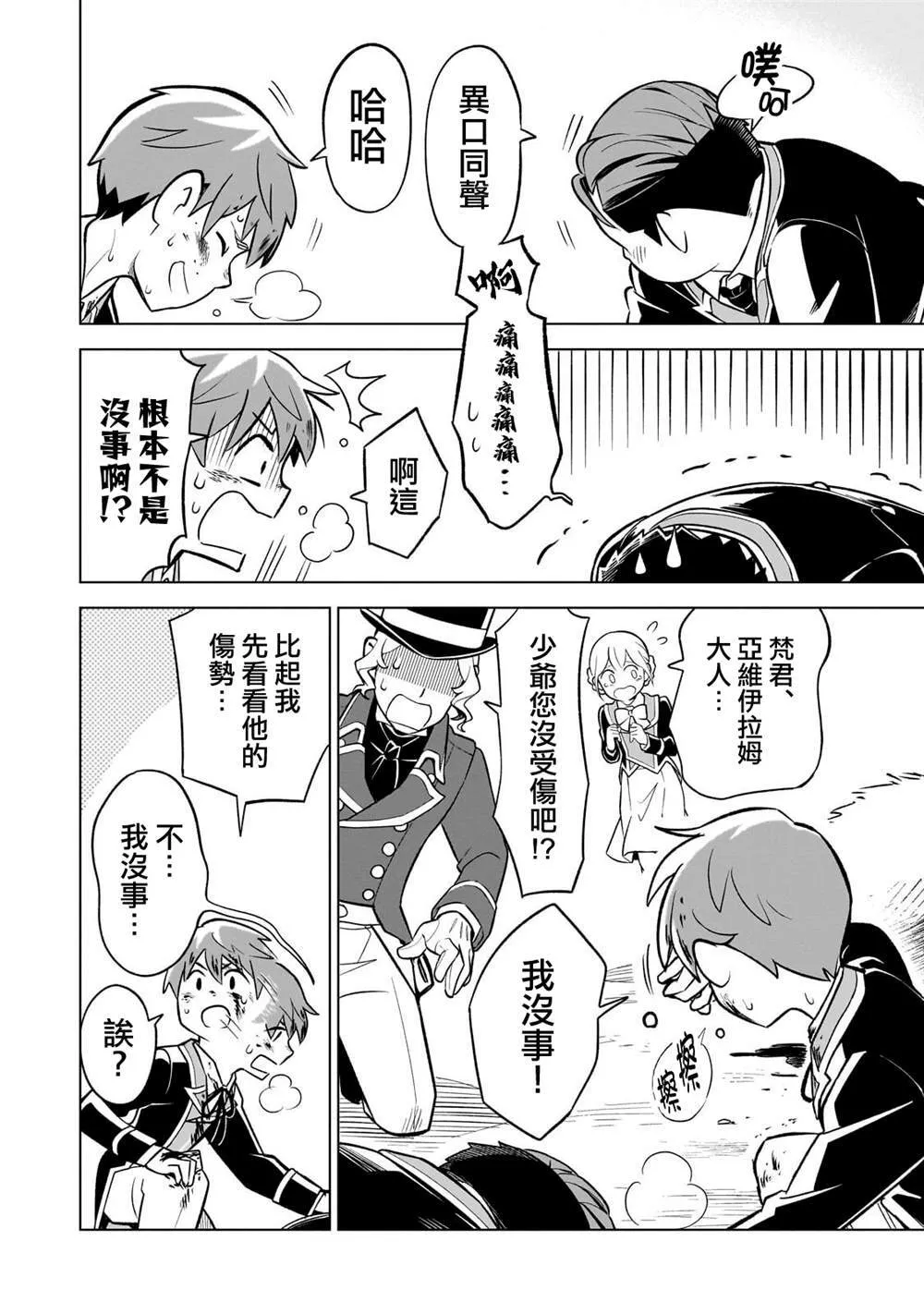 5 第26页