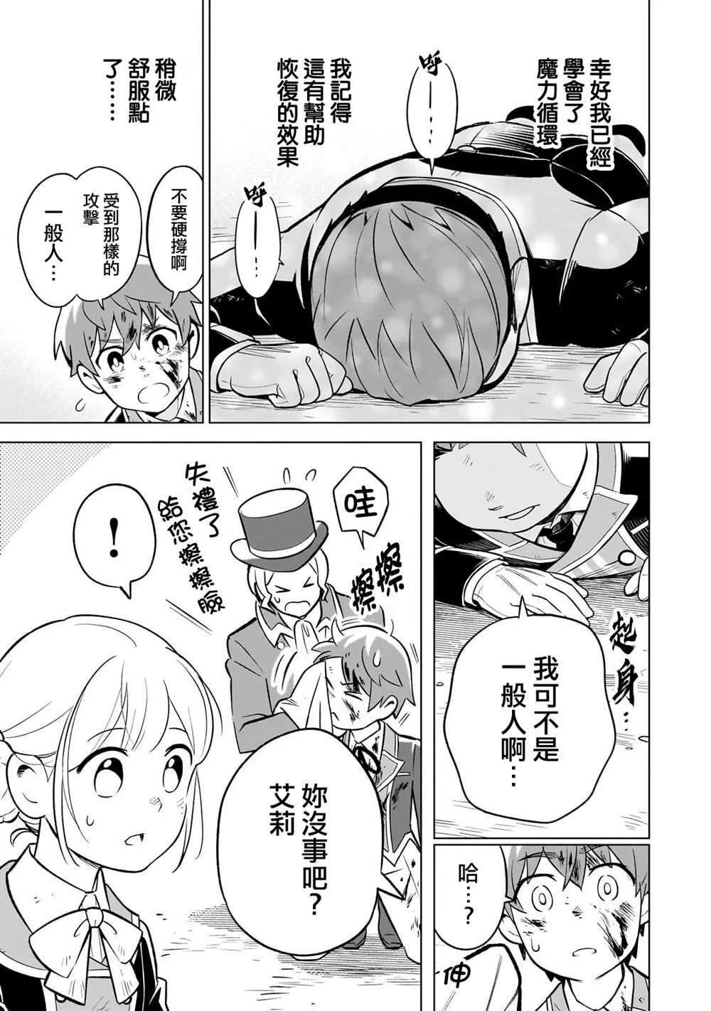 5 第27页