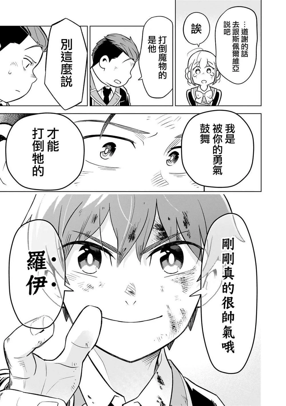 5 第29页