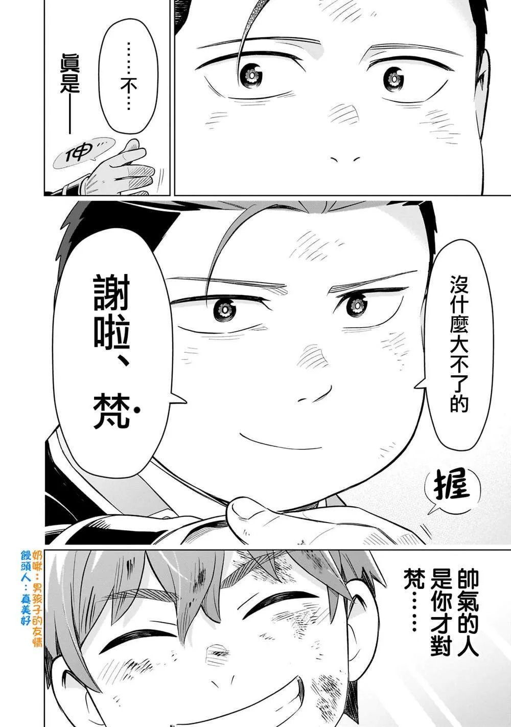 5 第30页