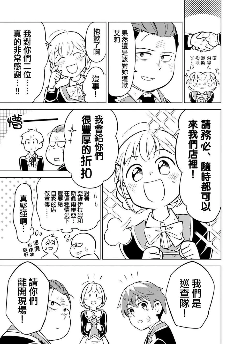 5 第31页