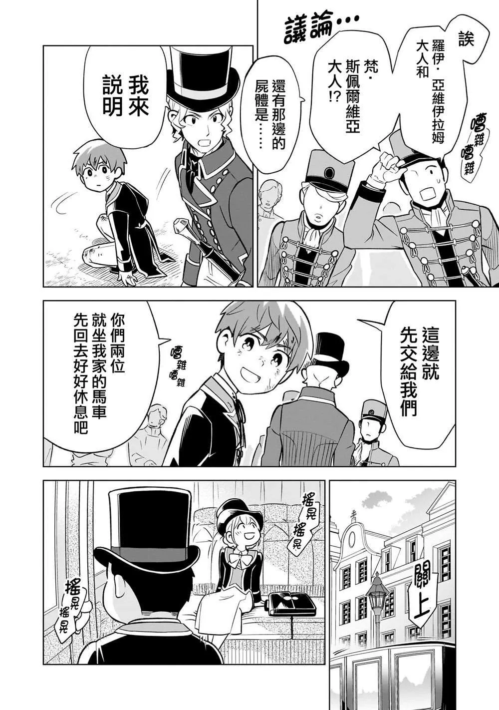 5 第32页