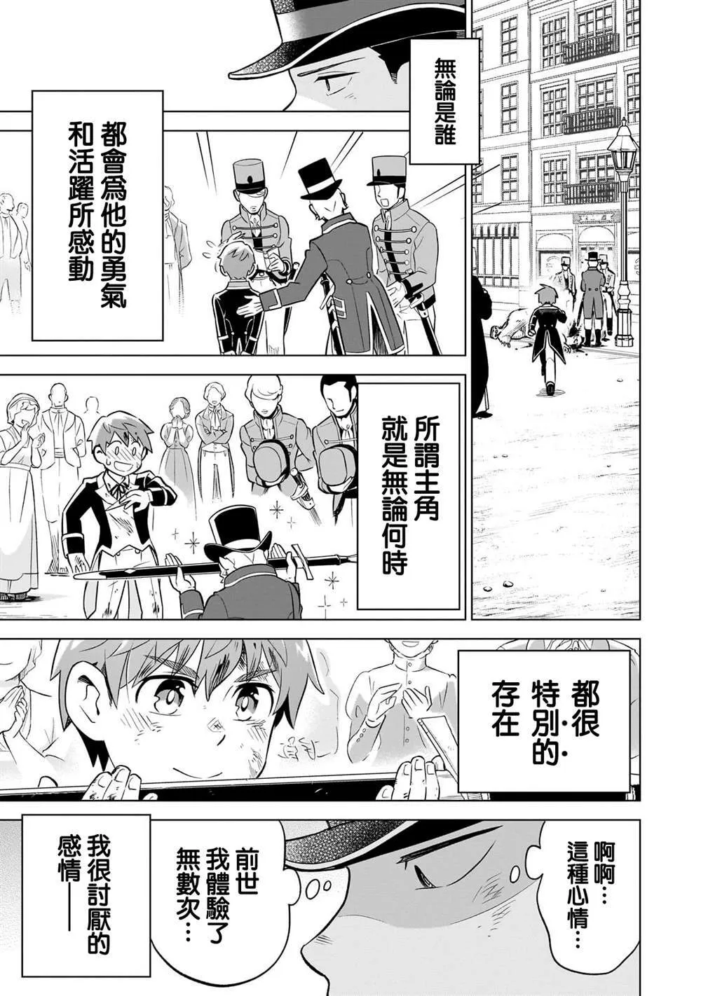 5 第33页