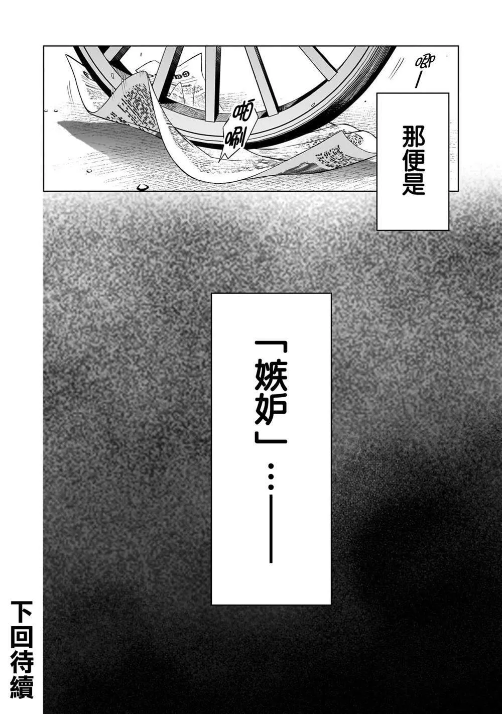5 第34页