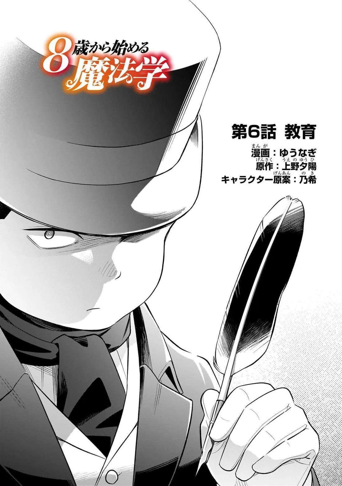 5 第37页