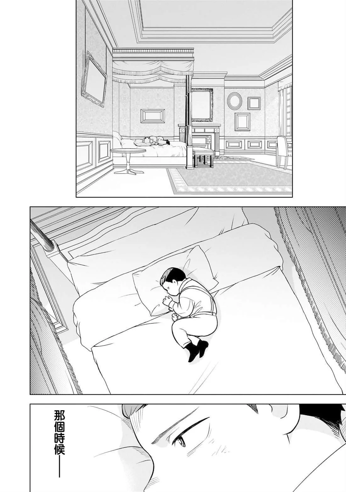 5 第38页
