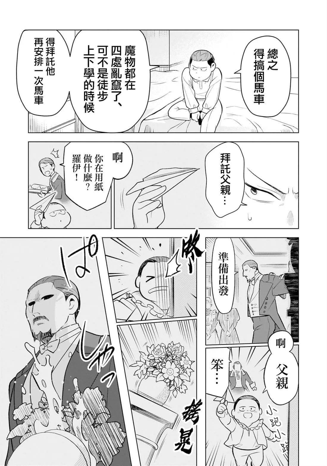 6 第5页