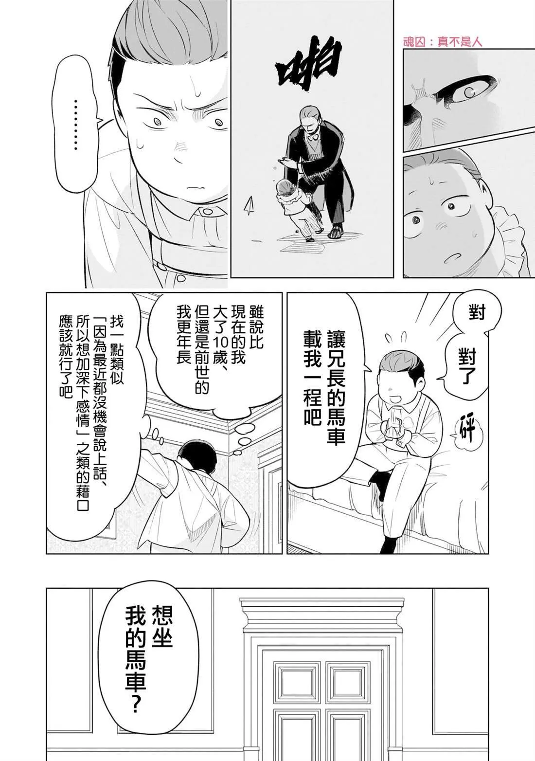 6 第6页