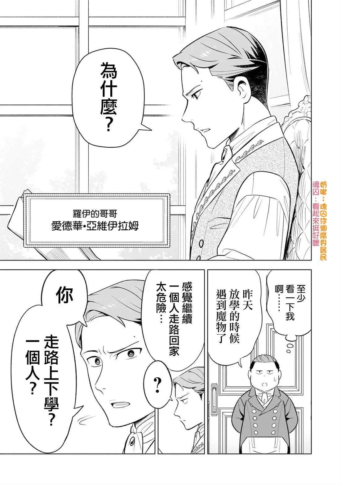 6 第7页