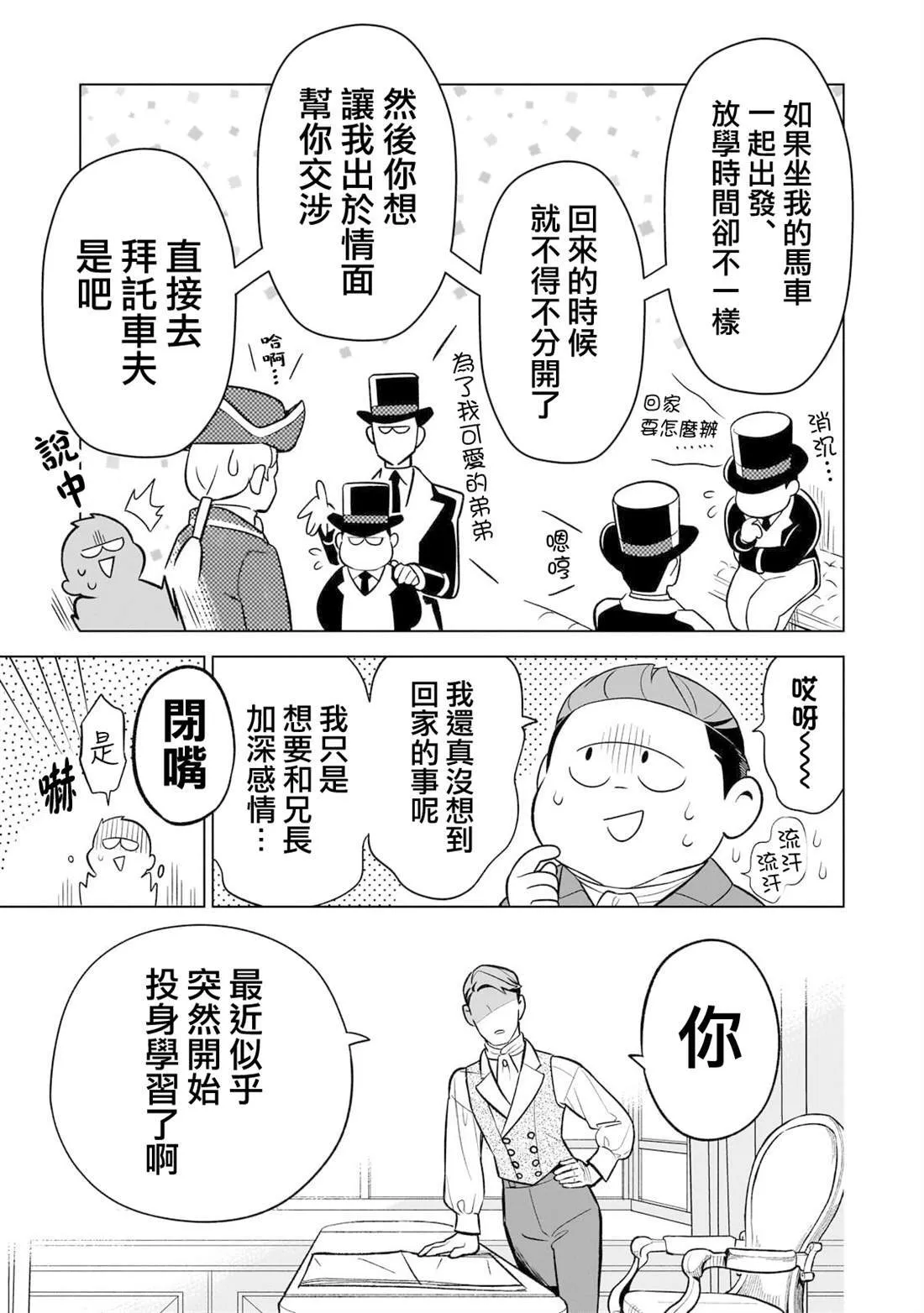 6 第9页