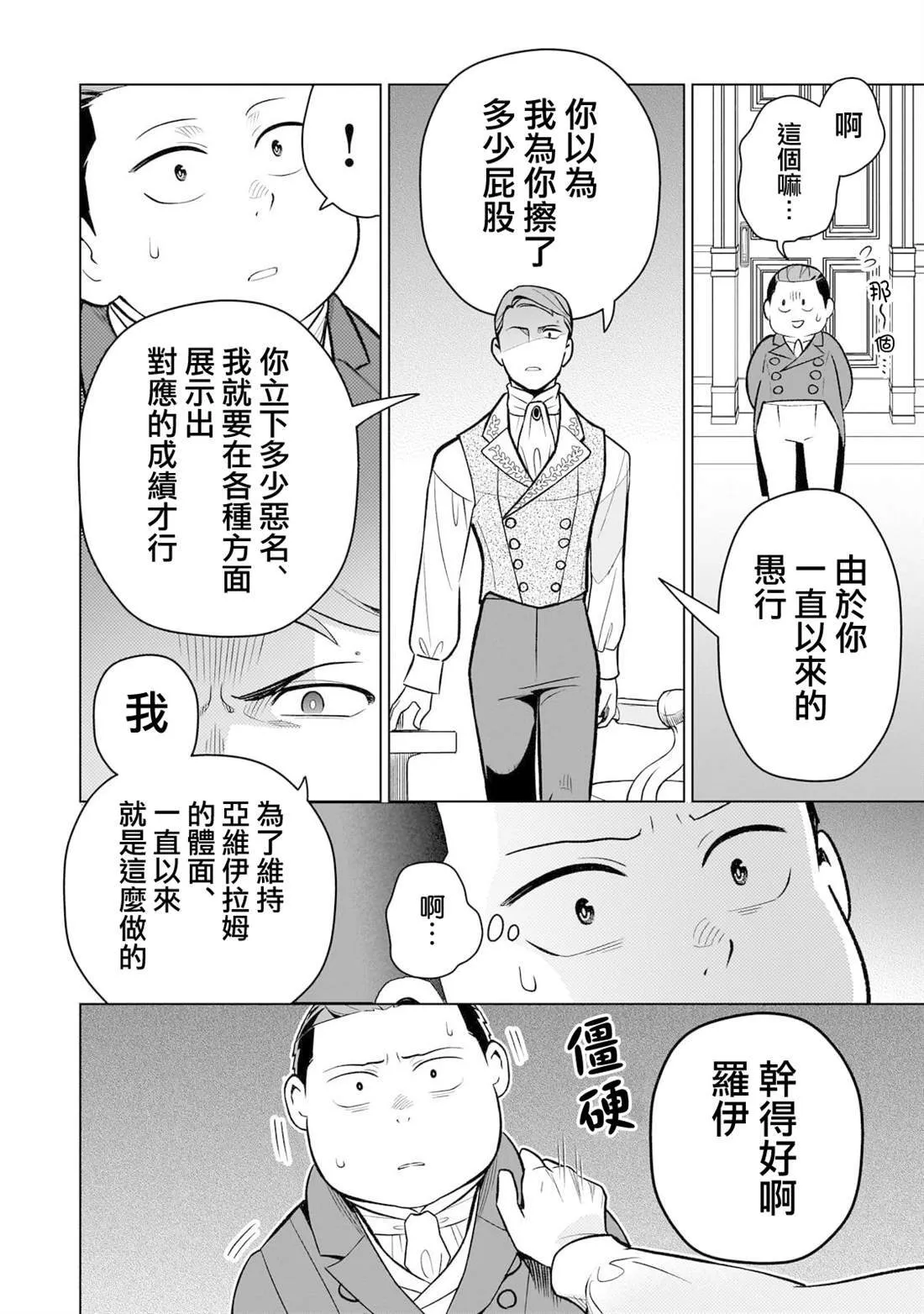 6 第10页