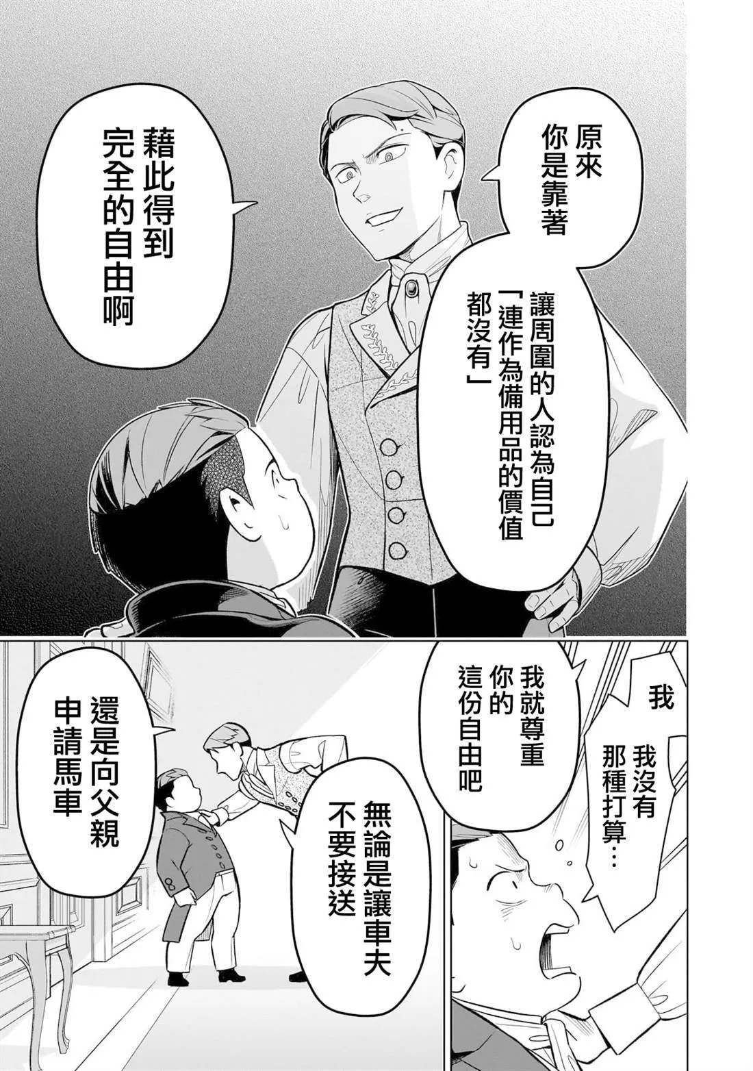 6 第11页