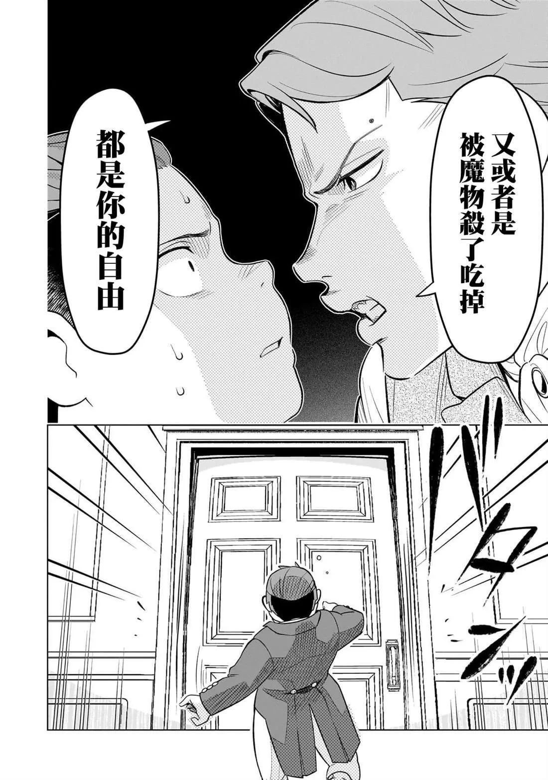 6 第12页