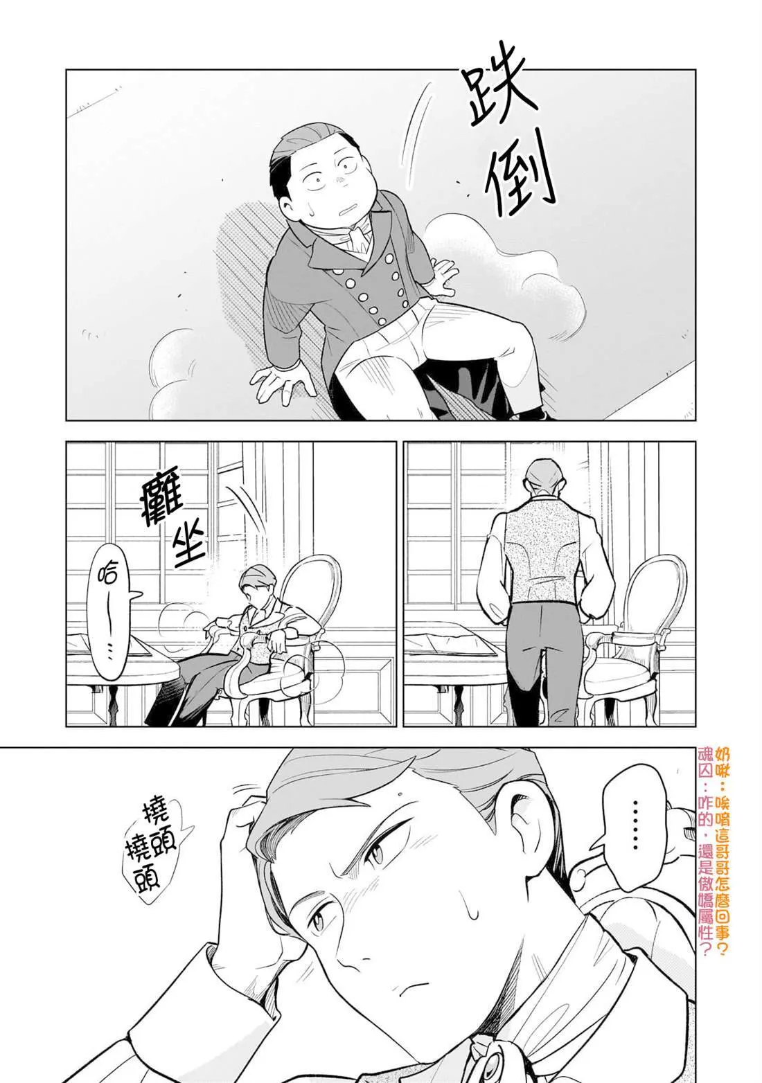 6 第13页