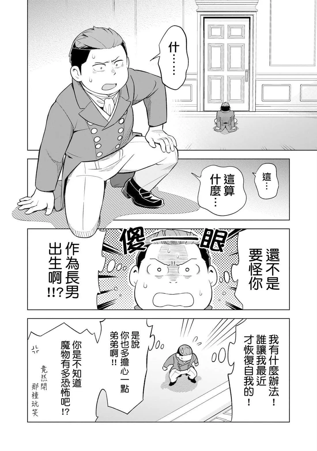 6 第14页