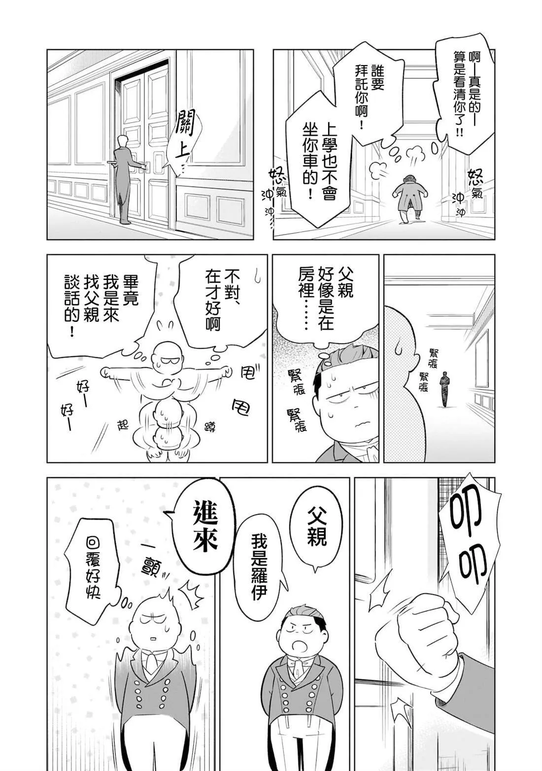 6 第15页