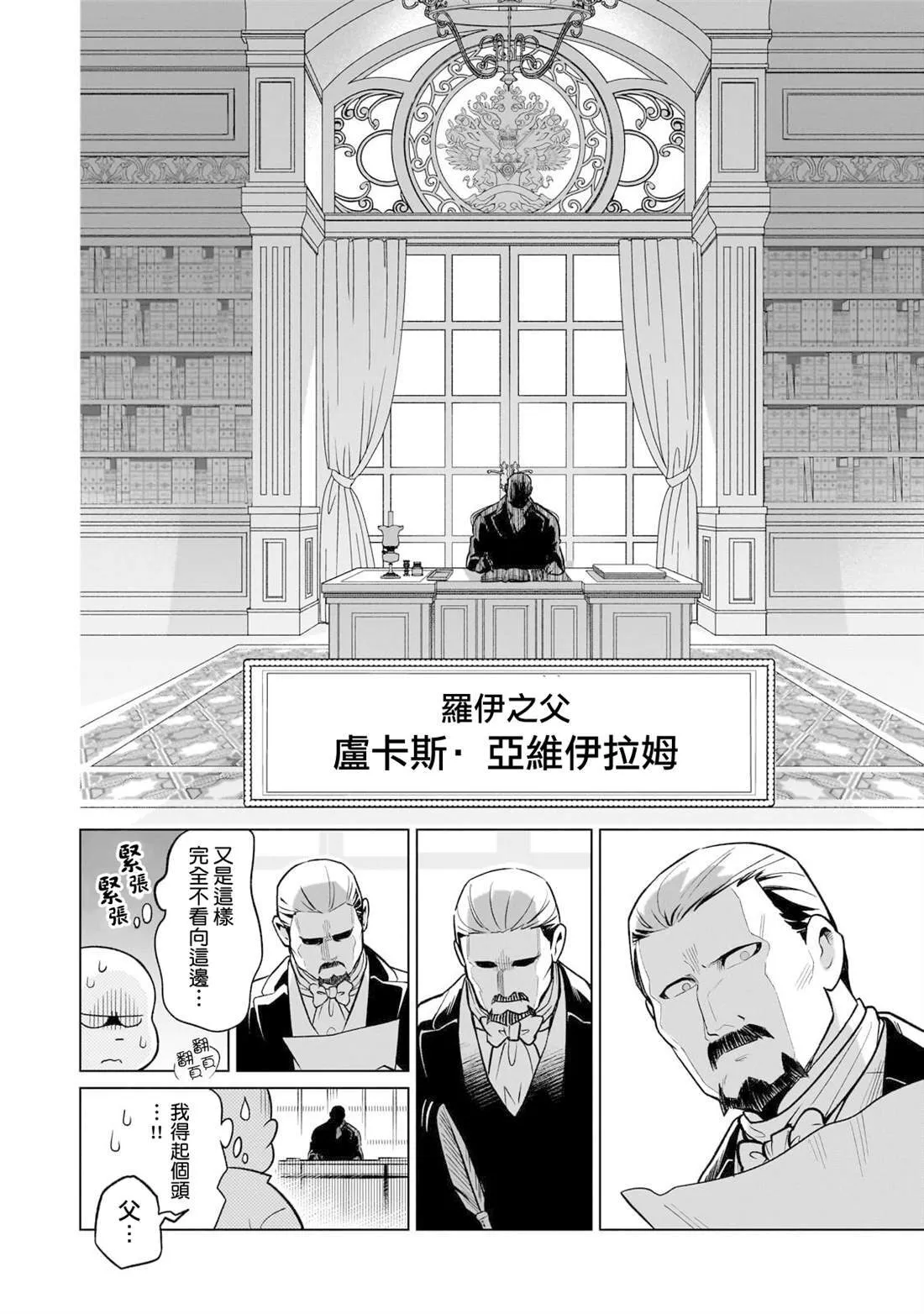 6 第16页