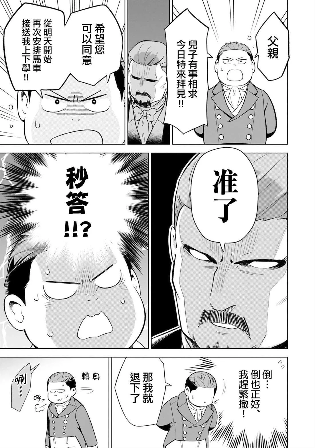 6 第17页