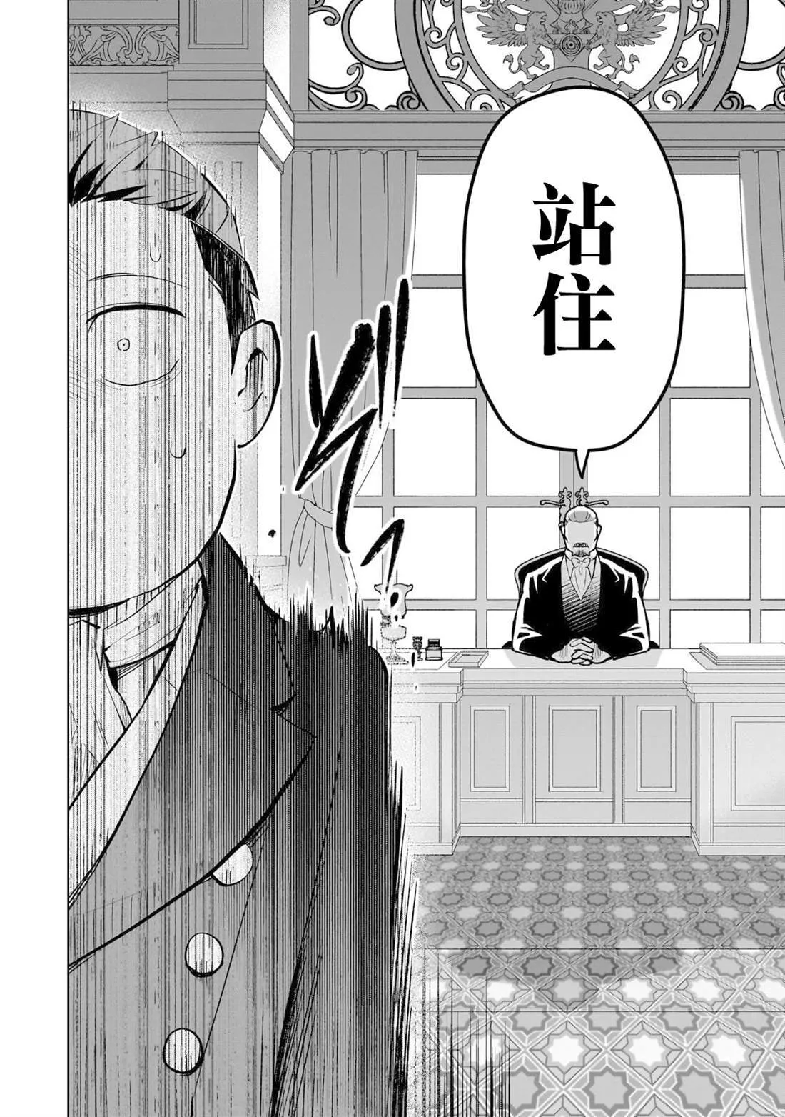 6 第18页