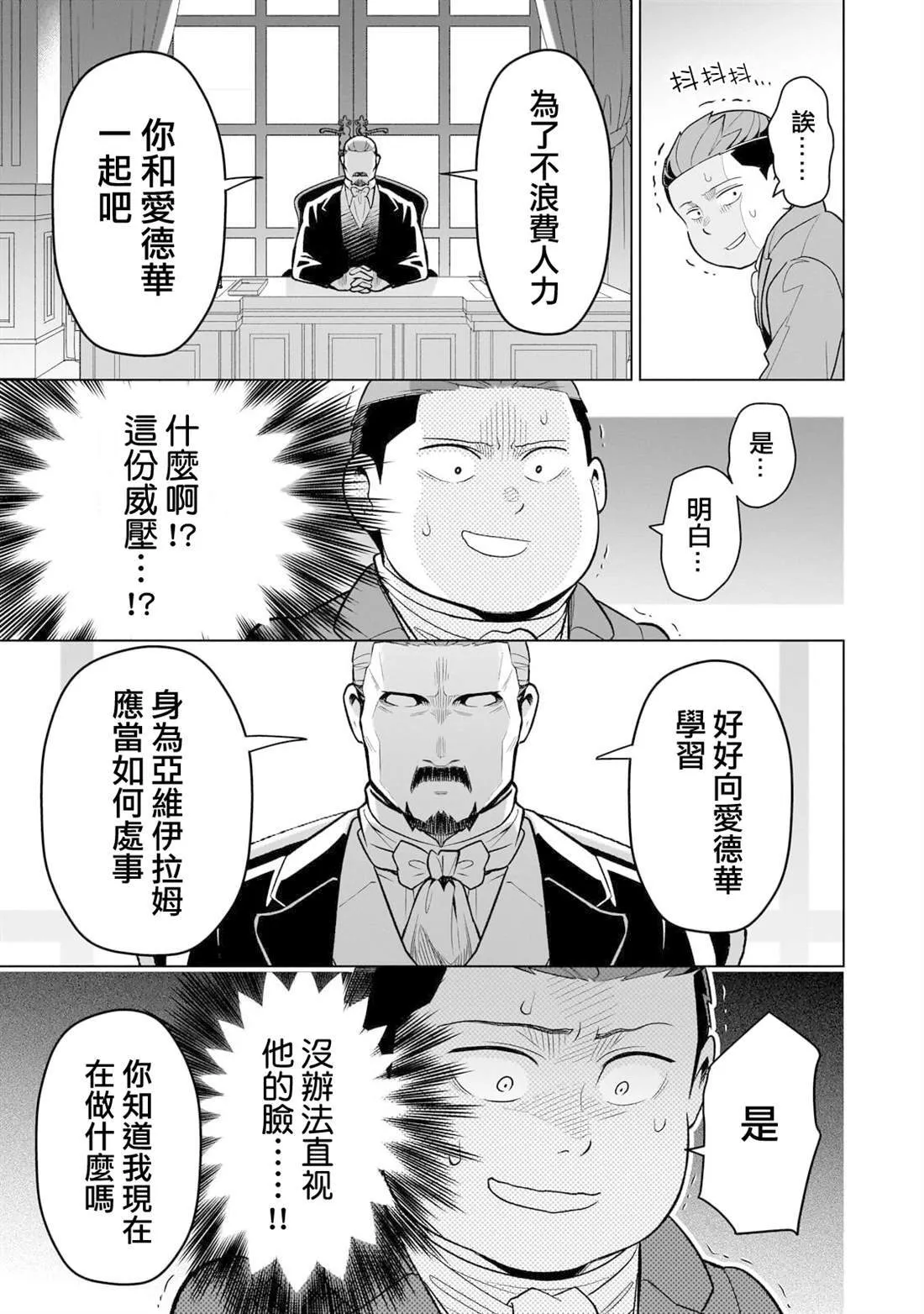 6 第19页