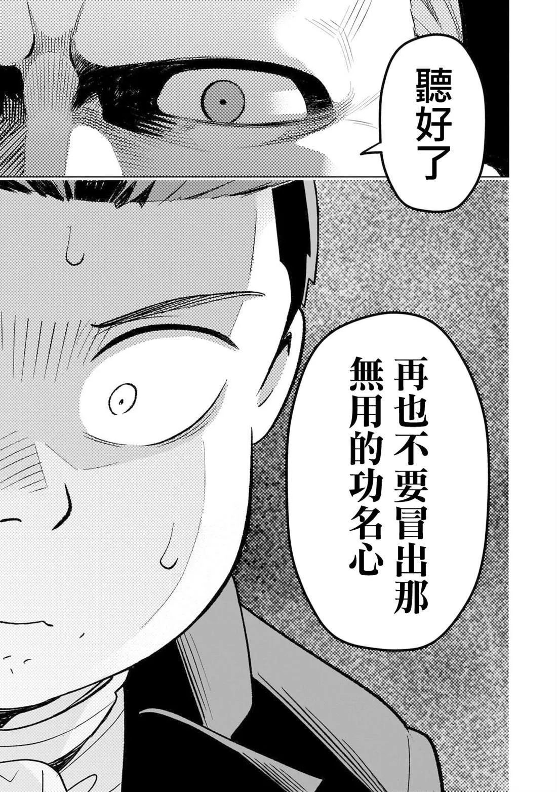 6 第21页
