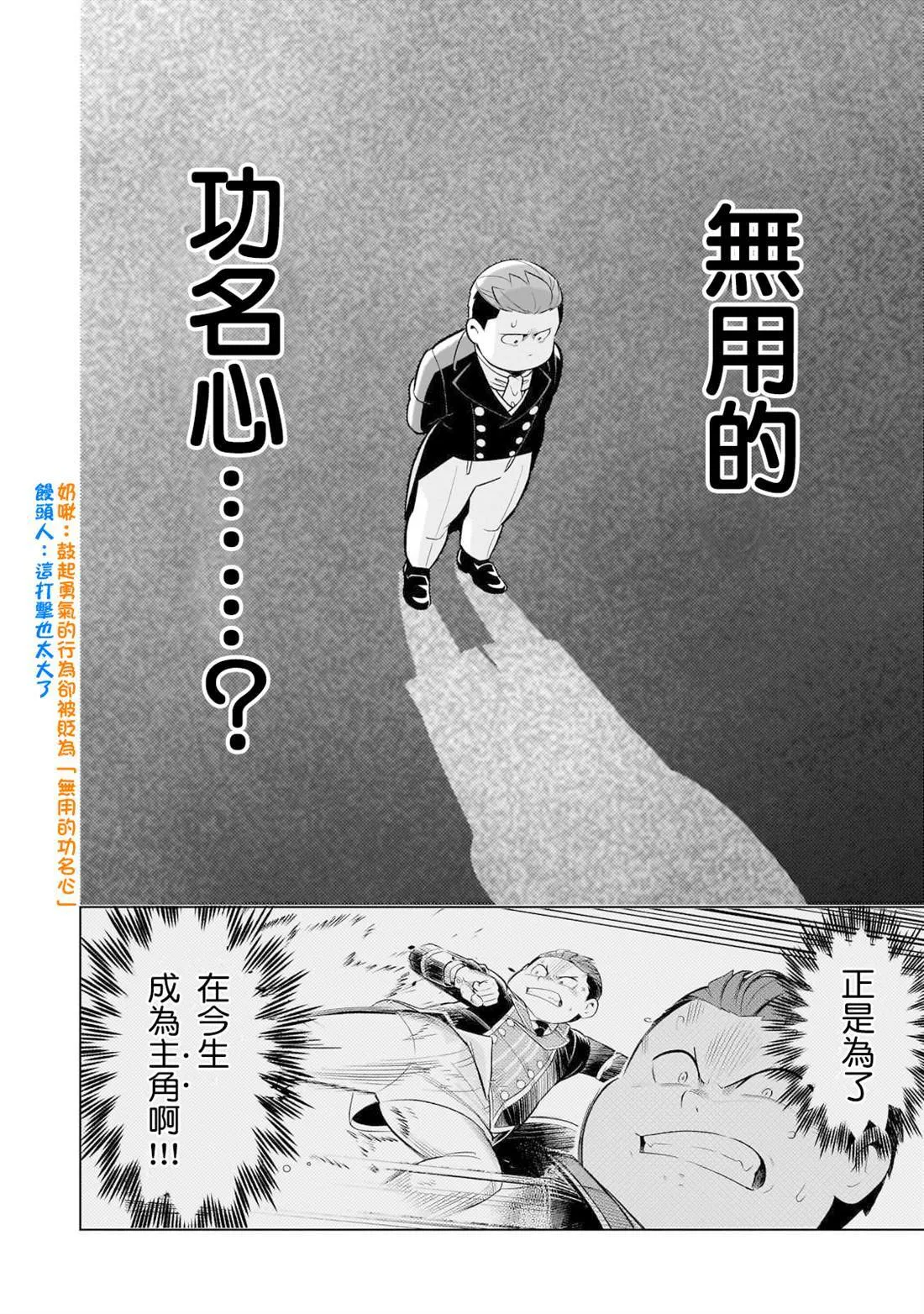 6 第22页