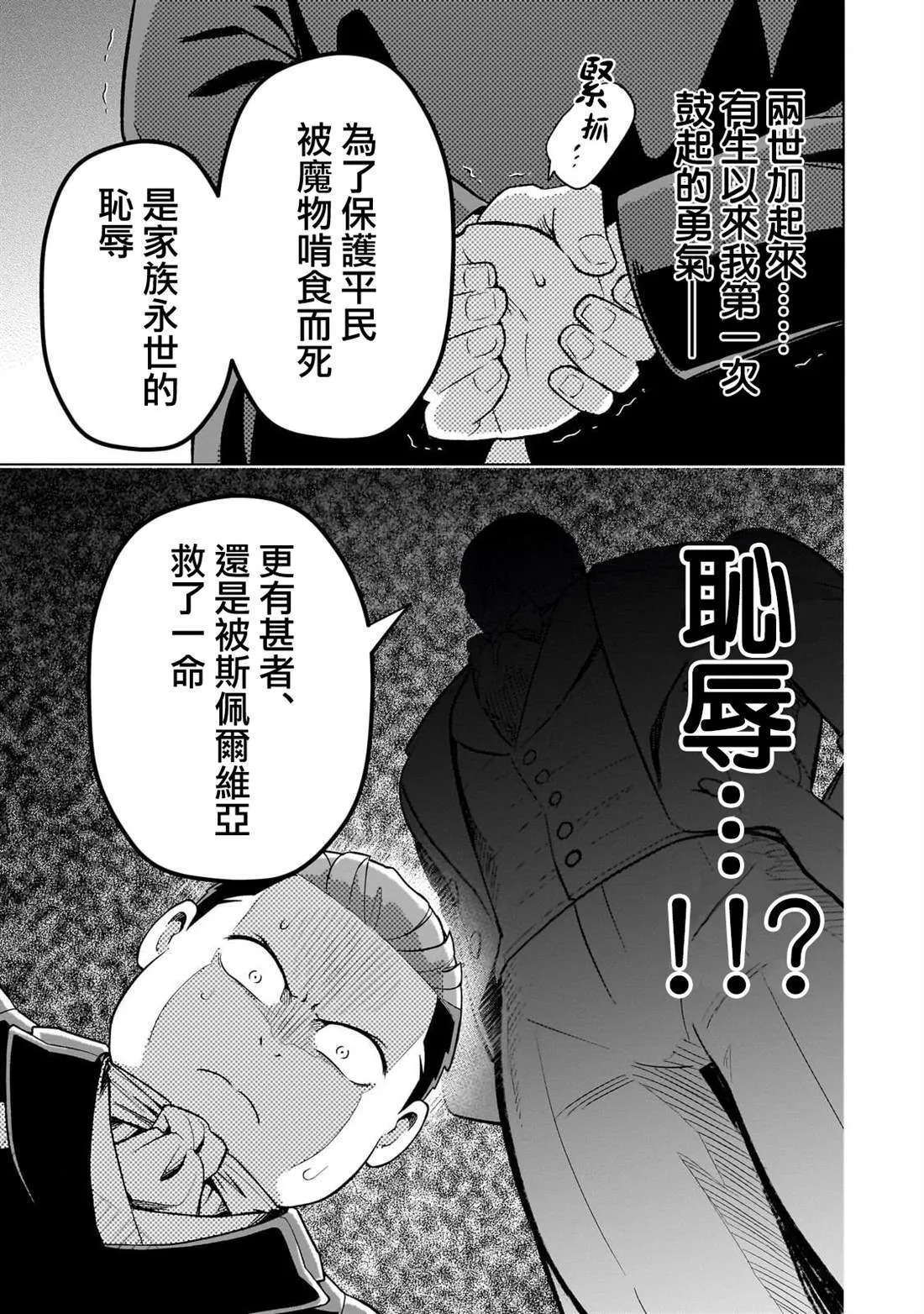 6 第23页