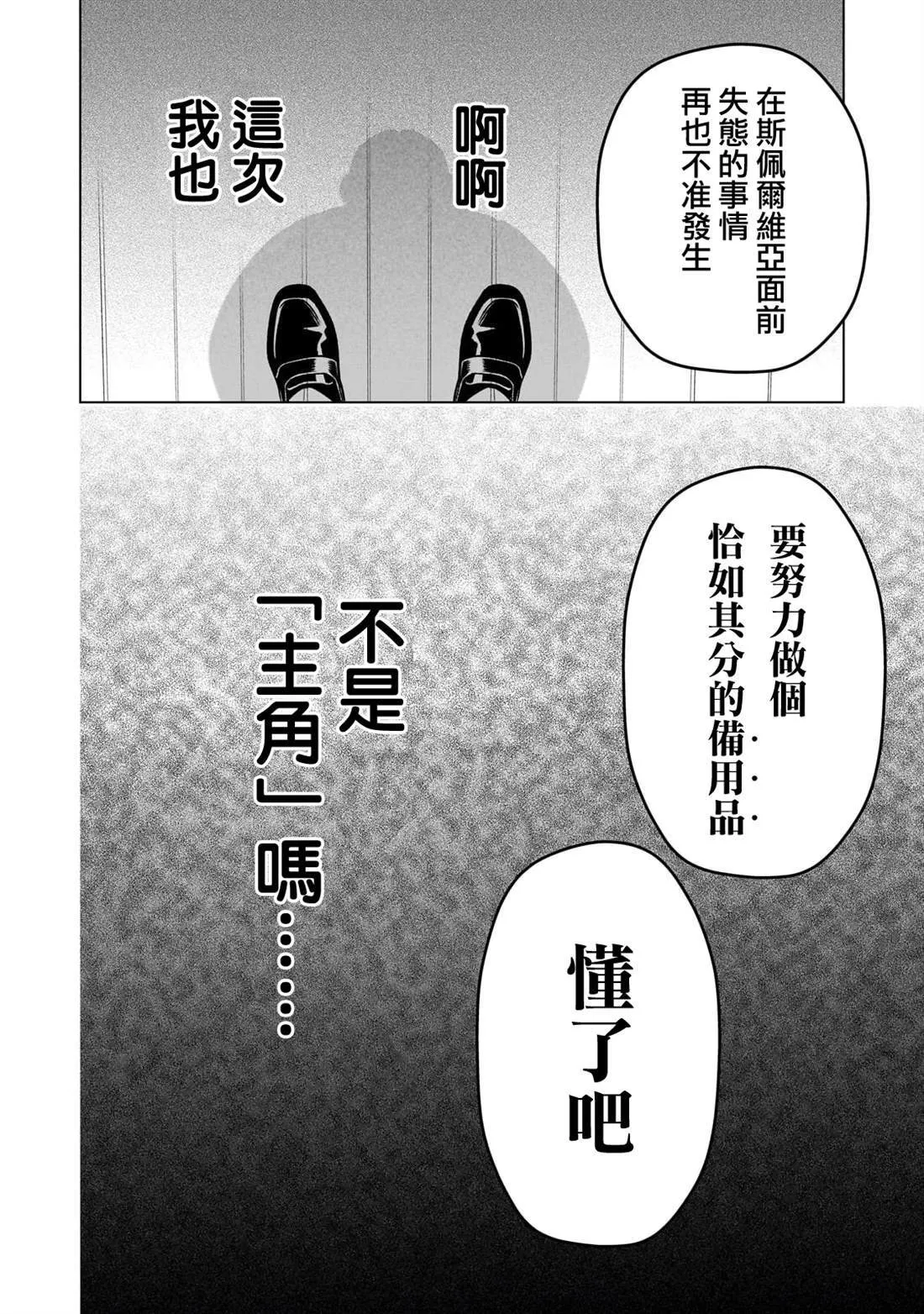 6 第24页