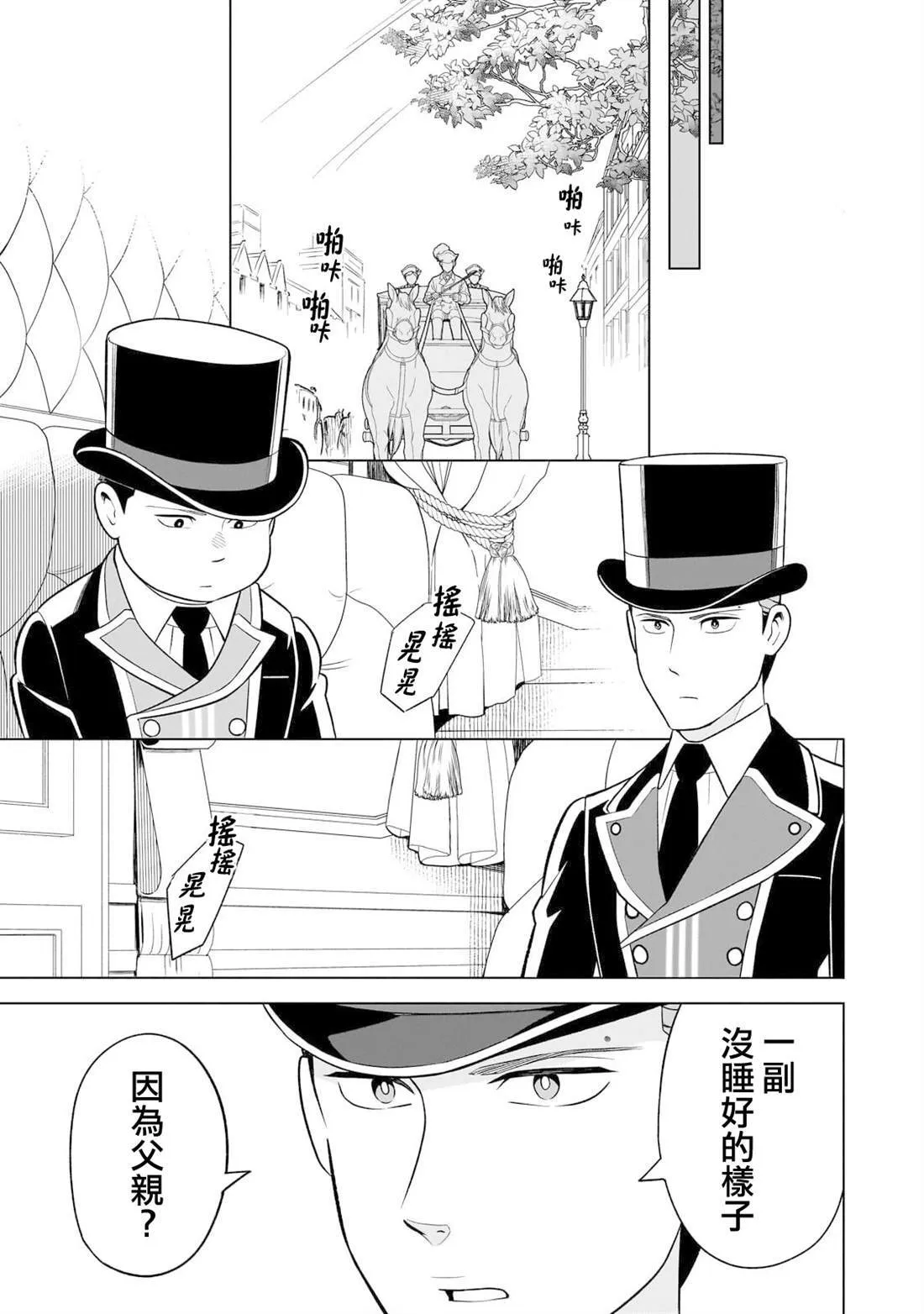 6 第25页