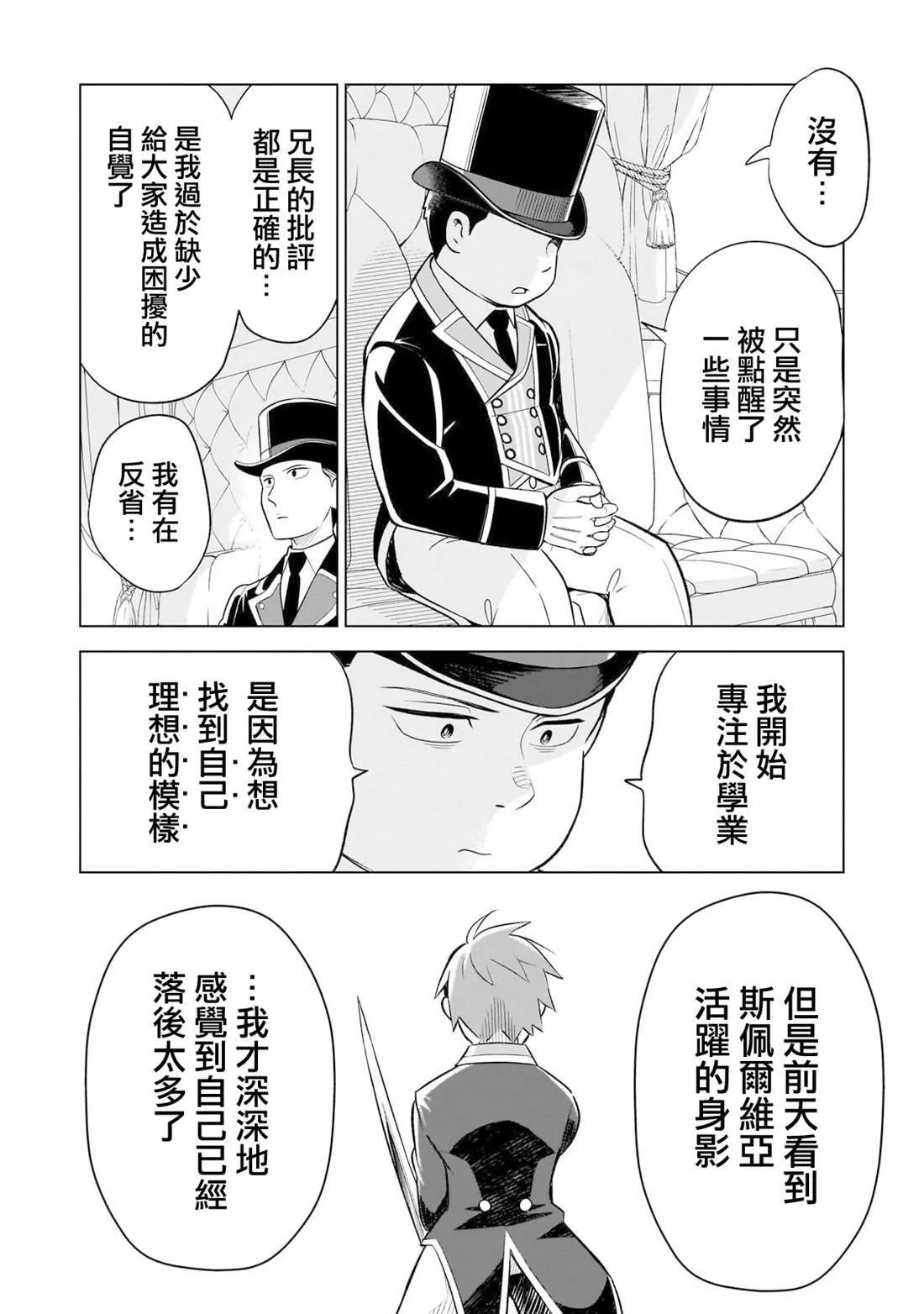 6 第26页