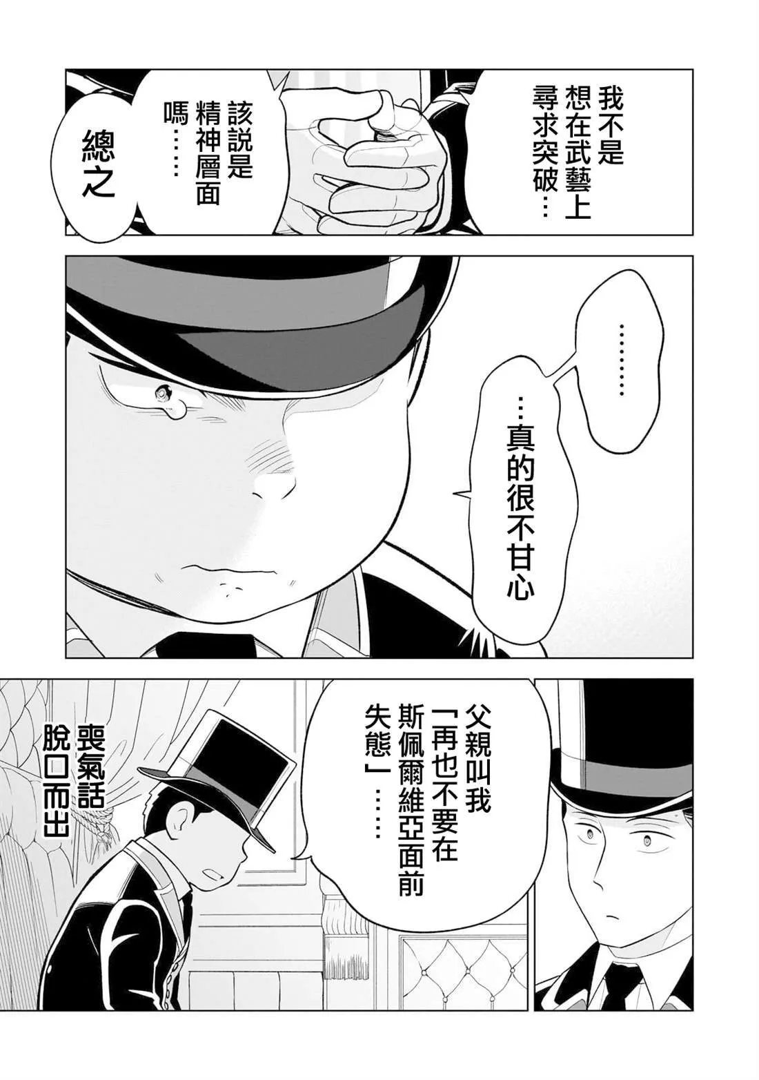6 第27页