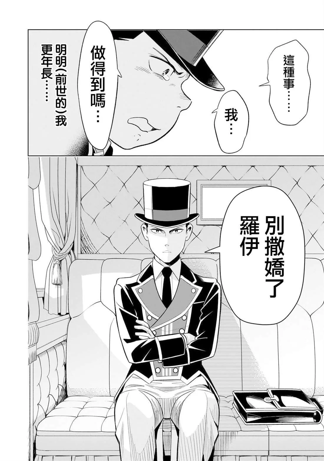 6 第28页