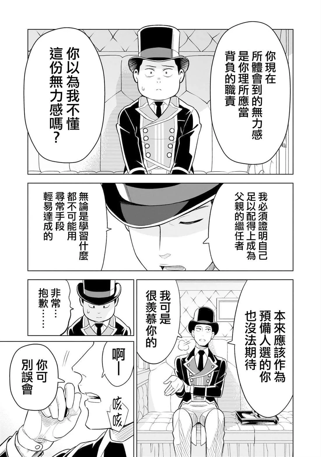 6 第29页