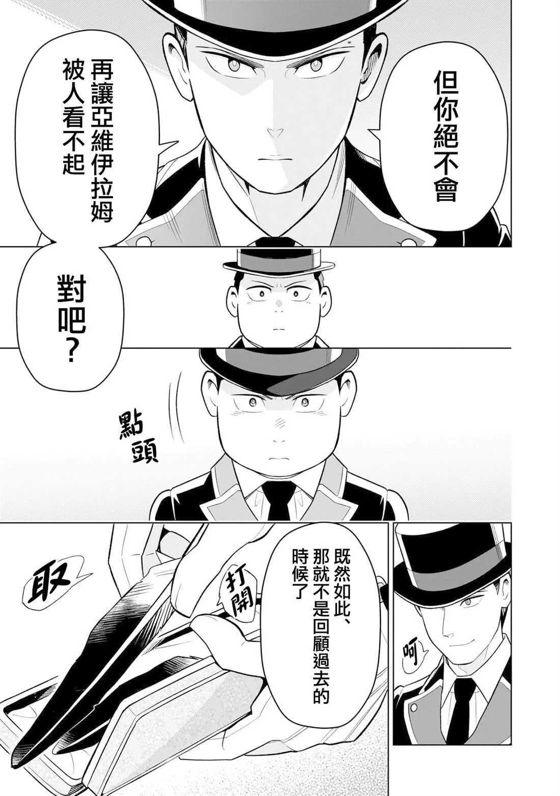 6 第31页