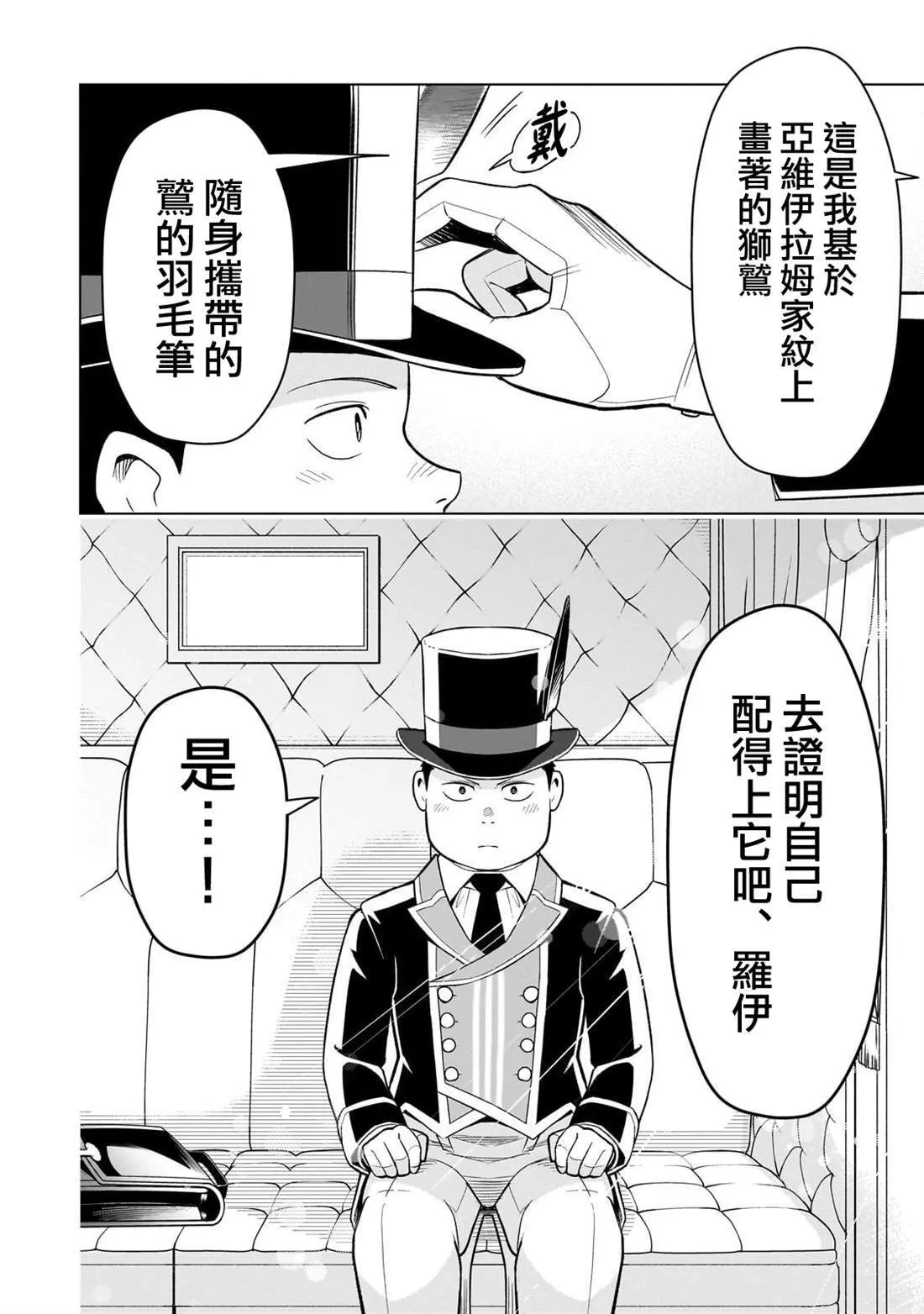6 第32页