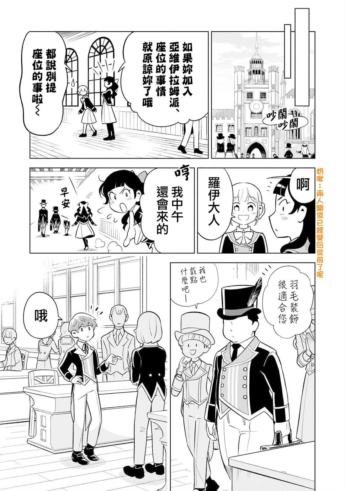 6 第33页