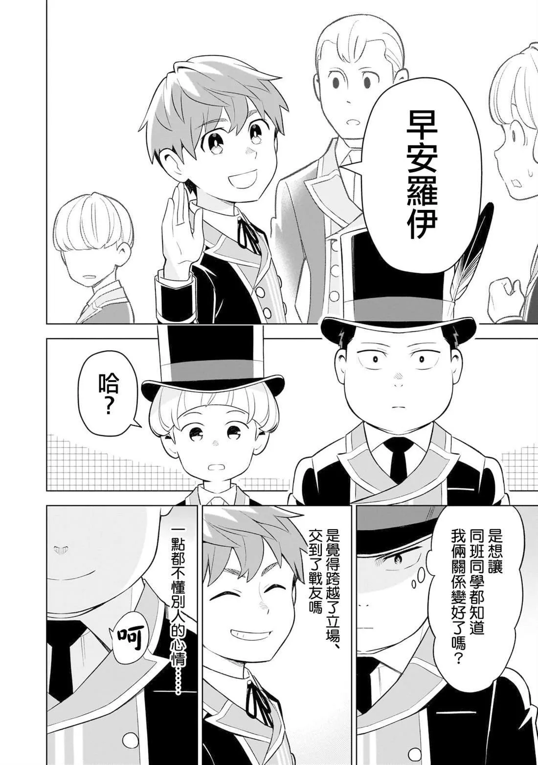 6 第34页