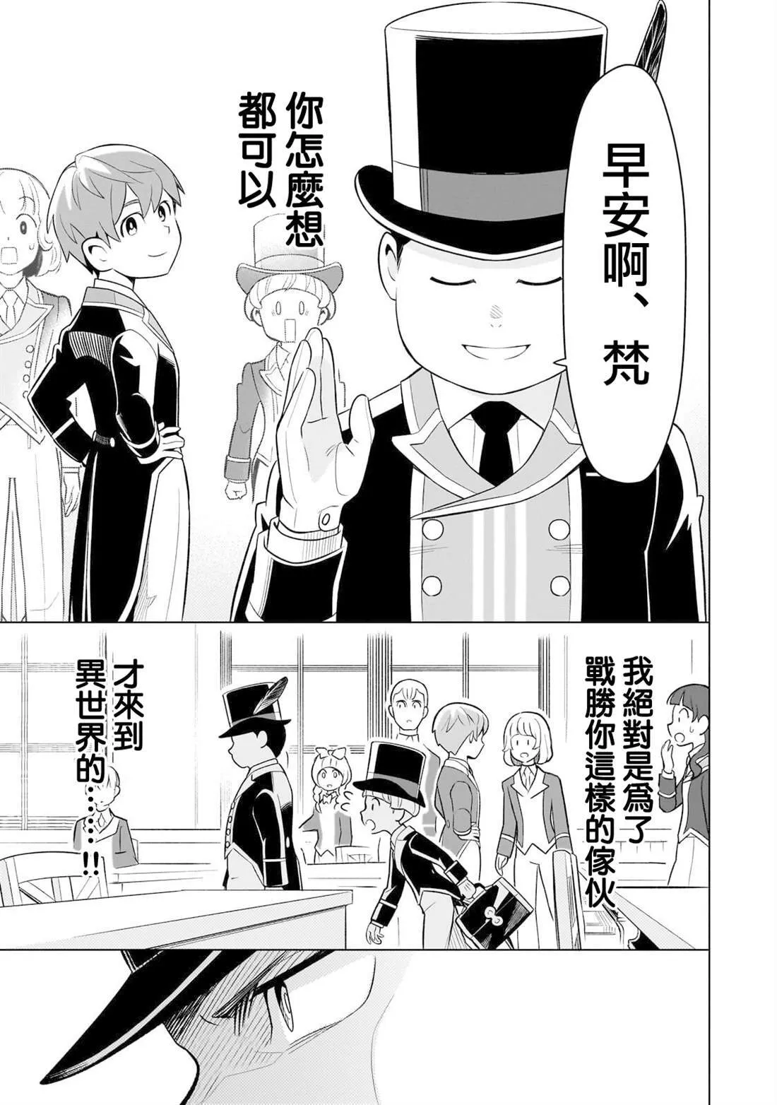 6 第35页