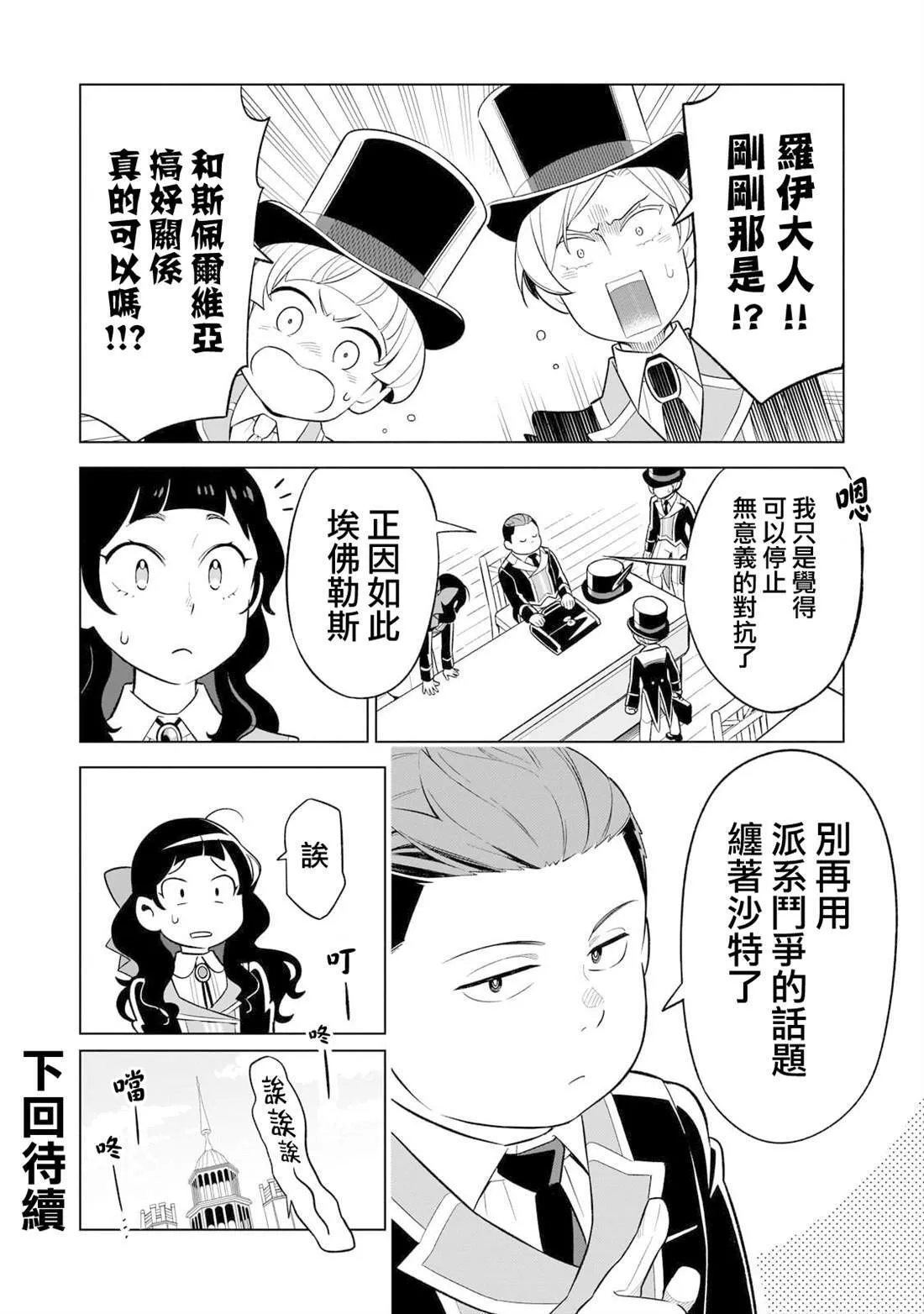 6 第36页