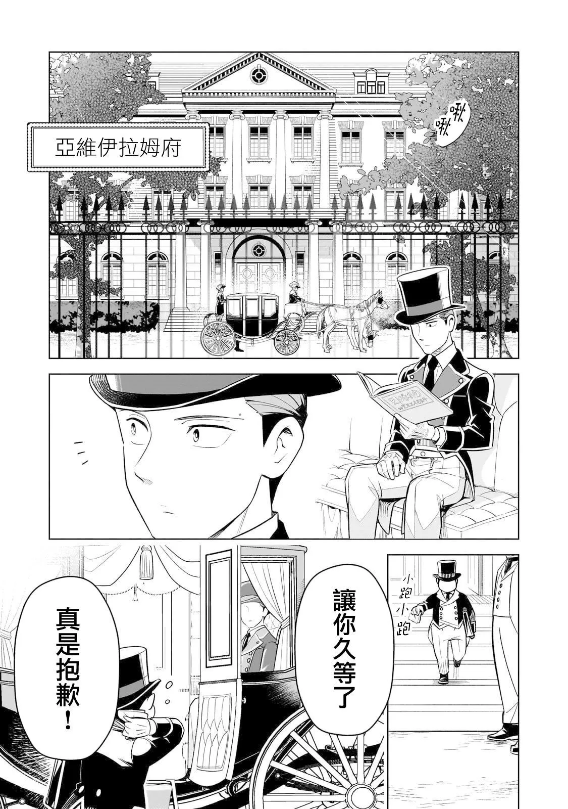 7 第1页